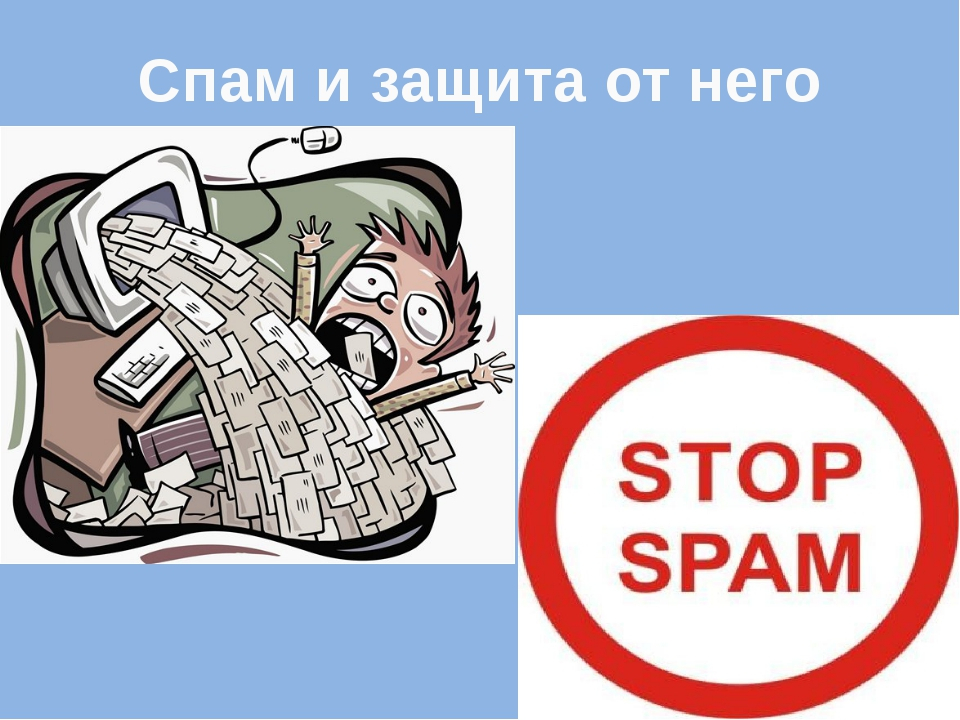 Saytni spamdan himoyalash