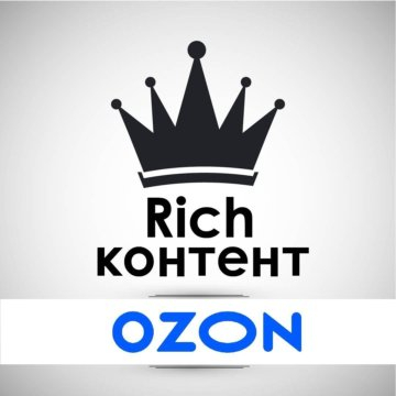 OZON uchun yuqori sifatli Rich kontent yarataman