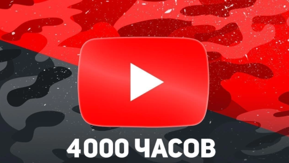  YouTube'da 4000 soat tomosha qilaman