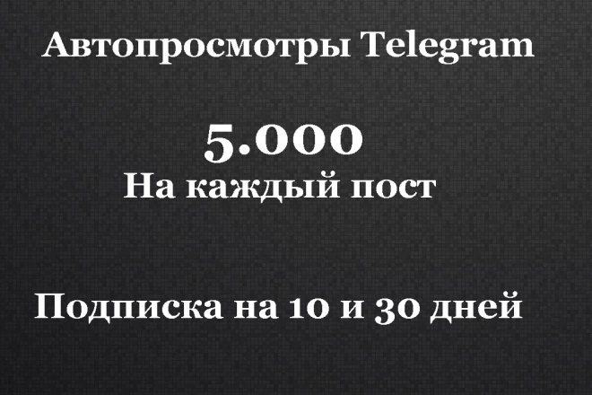 10 kun ichida har bir Telegram postiga 5000