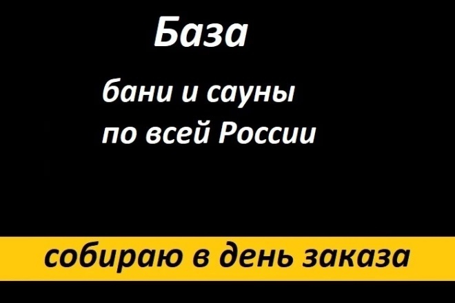  Rossiya Federatsiyasi bo'ylab yuk mashinalari uchun ehtiyot qismlar do'konlari ma'lumotlar bazasi 