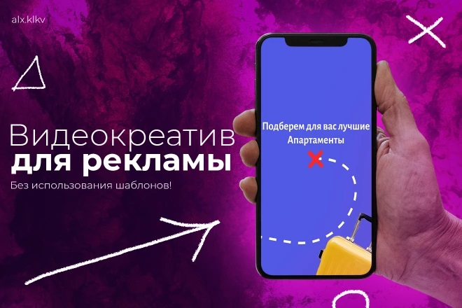 Instagram uchun eng yaxshi ko'rsatkichli reklama videosi