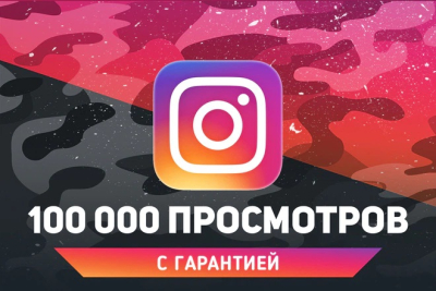  Instagramda IGTV-da 100 000 marta KAFOLAT bilan