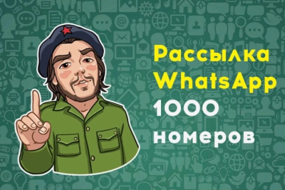 Rossiya va Qozogʻistondagi WhatsApp-da 1000 ta raqamga yuborish