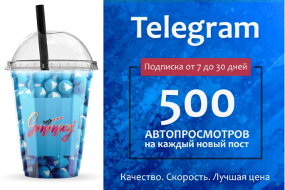 Telegramda 800 ta rus tilida soʻzlashuvchi obunachilarni yarataman