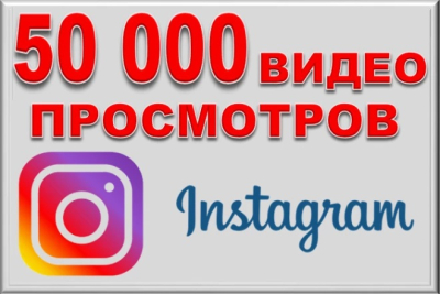  Instagramda 10 000 jonli obunachi + KAFOLAT 