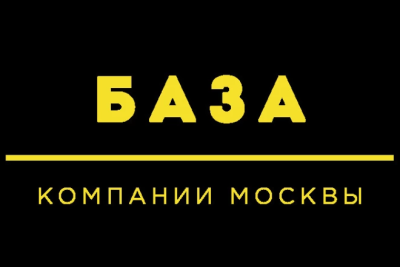 Moskva va Moskva viloyatidagi tijorat kompaniyalari. rejissyorlarni qidirish