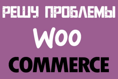 Woocommerce-da har qanday tahrirlarni amalga oshiraman