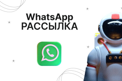 WhatsApp-ga 1000 ta raqamga yuborish| |Professional vokalga xizmat qiladi. Tabriklar, reklamalar, qo'shiqlar ovozi