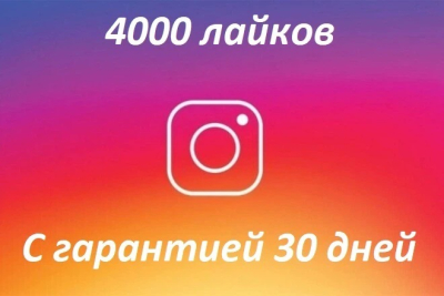 Instagramdagi fotosurat yoki videoga 4000 ta yoqtirish + KAFOLAT