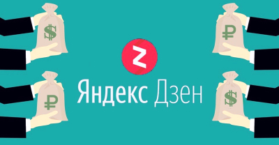 Yandex Zen obunachilari