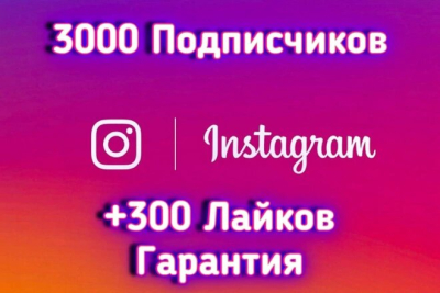 3000 ta obunani bekor qilmasdan Instagram profilingizga jonli obunachilar + BONUS