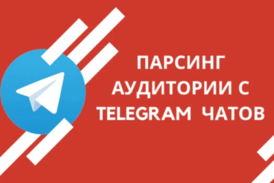  Telegram guruhlarini tahlil qilish + bonus 