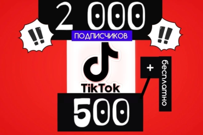  TikTok’da xavfsiz 2500 ta obunachi.