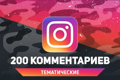  Instagramda 200 ta mavzuli izoh